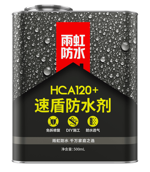 HCA120+速盾防水劑