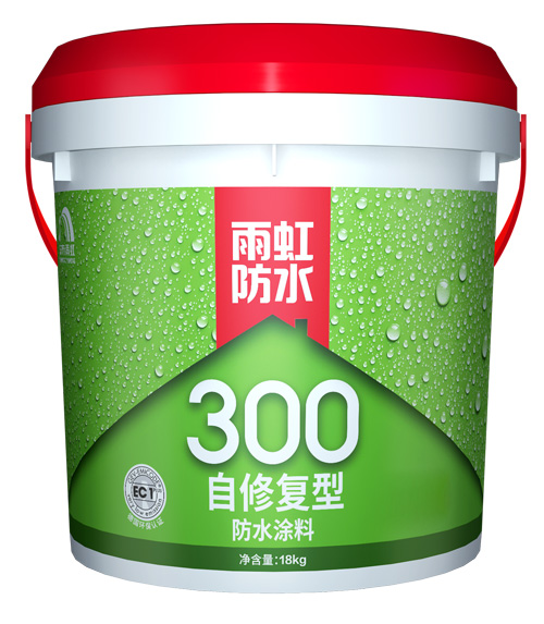 雨虹300自修復(fù)型防水涂料