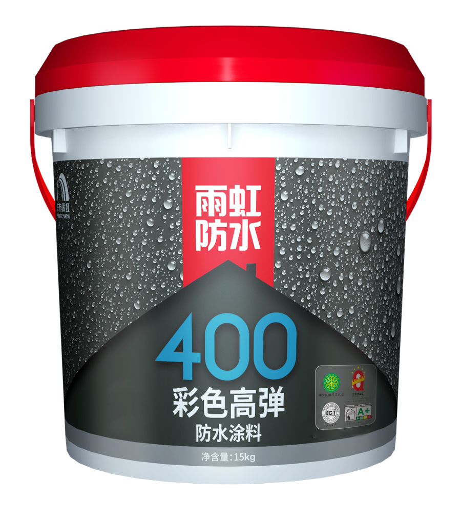 雨虹400彩色高彈防水涂料 拷貝的副本.png