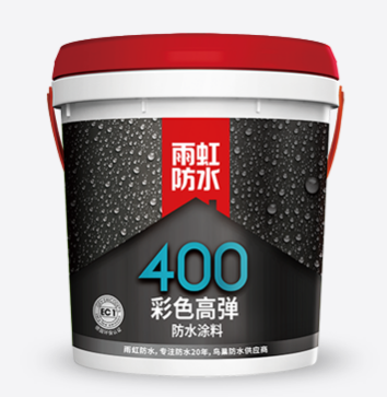 防水涂料品牌哪款好？衛(wèi)生間怎么做防水？.png