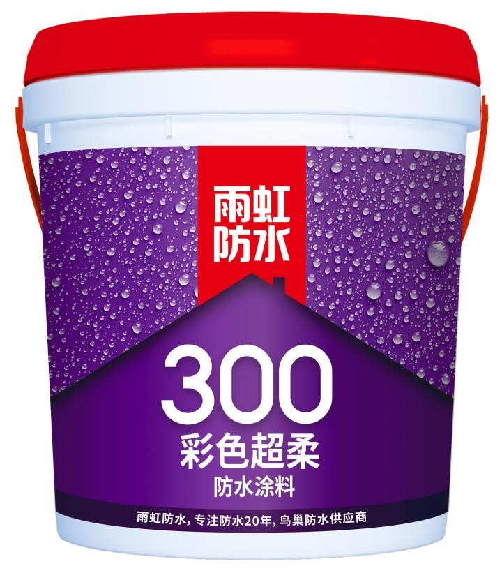 雨虹防水涂料滿足多樣家裝環(huán)境，幫你做好“防水工程”