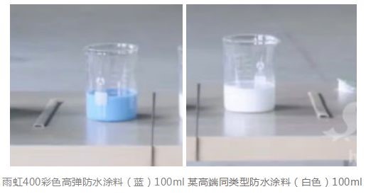 雨虹400彩色高彈防水涂料質量怎么樣？用實驗告訴你