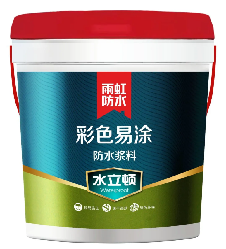 防水涂料哪個好？看雨虹防水涂料就明白