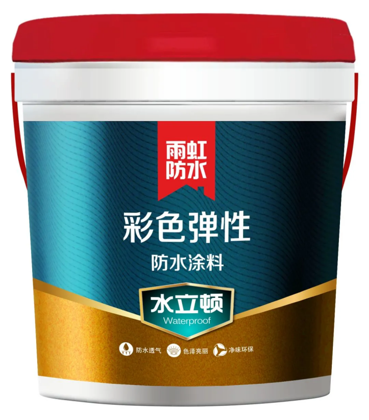 防水涂料哪個好？看雨虹防水涂料就明白